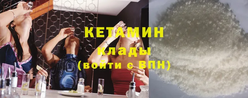 цены наркотик  Белебей  блэк спрут зеркало  Кетамин ketamine 