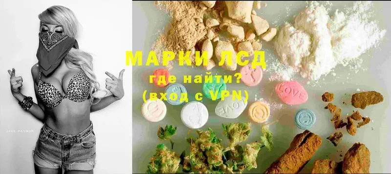 LSD-25 экстази кислота  Белебей 